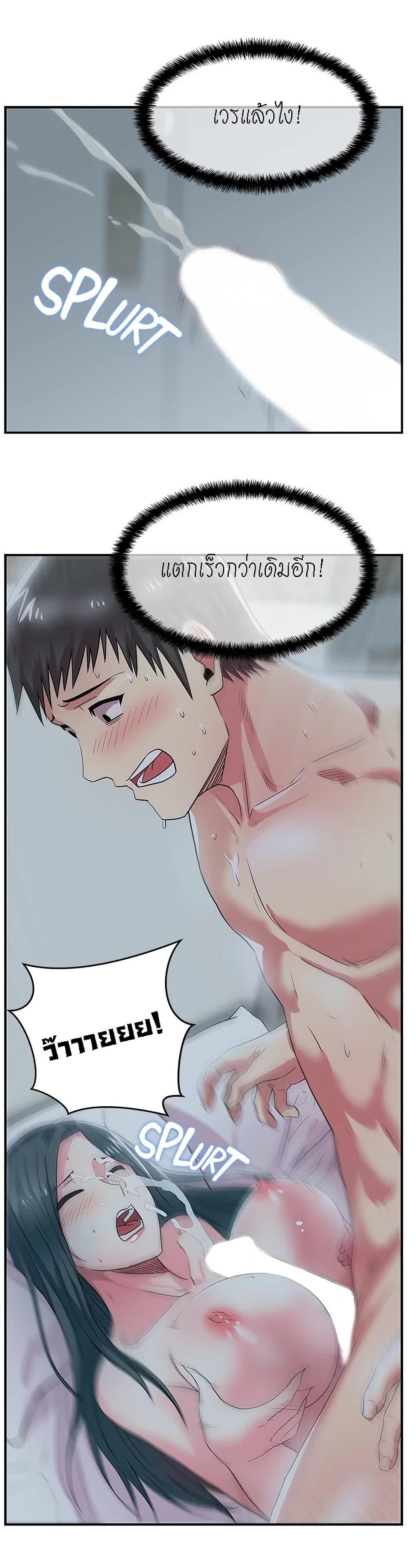 My Sister’s Friends 27 (18)